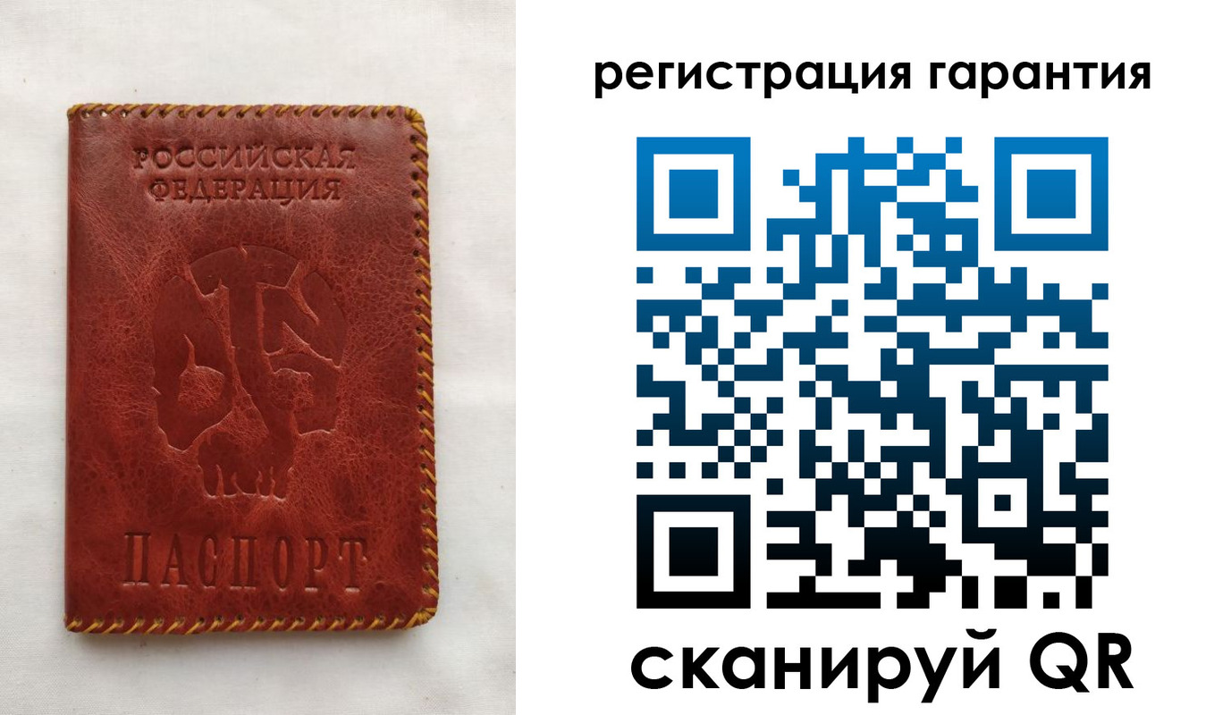 временная регистрация законно в Раменском