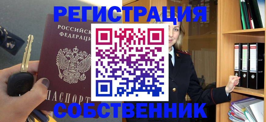 временная регистрация госуслуги в Раменском